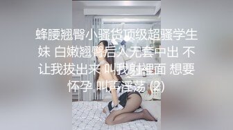 自拍空姐，迷，催，听话都有