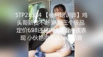 強制性交 迷玩素人漂亮小少妇 小贫乳粉鲍鱼 无套输出 内射 精淫咕咕流出