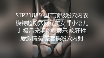 自拍大屁股老婆，肛塞调教，交流的来