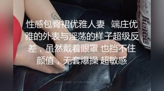 乖巧美少女瑶瑶！被炮友各种操！大屌深喉吸吮，沙发上骑乘位打桩，扶着窗台站立后入