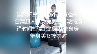 高质量 psychopornTW Onlyfans原档合集【108V】 (82)