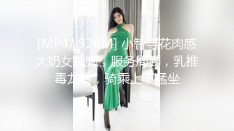 2020新全景沟厕红衣美少女