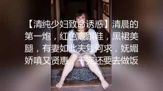 【乱伦❤️通奸大神】善良的小嫂子✿ 炸裂强制找人3P亲嫂子 黑丝诱惑前后夹击 啊~啊~好爽 还有啥招 爽到抽搐[419MB/MP4/47:17]