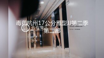 [原創錄制](sex)20240203_飞霓秘书