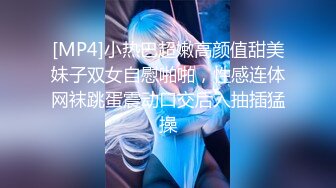 ★☆福利分享☆★18岁花季少女被土豪油腻大叔保养女孩一看就不大，全身就一个字 嫩，一线天美鲍，细长美腿18岁花季少女被土豪油腻大叔保养女孩一看就不大，全身就一个字 嫩，一线天美鲍，细长美腿