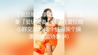 【反差婊✿女神】美杜莎 绝对领域包臀黑丝给爸爸的圣诞精喜 被大肉棒狠狠冲刺嫩穴 裹茎榨精极爽爆射尤物