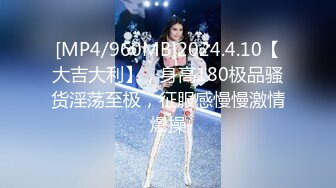 91新人约操170CM舞蹈系毕业的大长腿幼教美女,开始还有点害羞,插一会就放开了,馒头穴特别突出.高清无水印版!