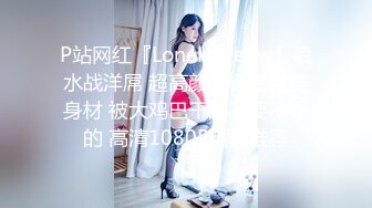 大学校园女厕全景偷拍多位漂亮学妹嘘嘘_各种美鲍轮流呈现 (5)