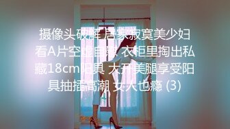 [MP4/576MB] 美臀爱好者，圣诞短裙，蜜桃美臀，大屌插入骑乘，上下套弄自己动，暴插猛坐，抽插嫩穴内射