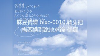 【新片速遞】 淫妻楼道露出自慰，和老婆操逼被邻居发现❤️❤️剧情演出，骚妻演戏有点样子！[120M/MP4/04:54]