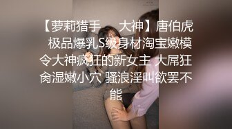 骚女直喊相公放过我