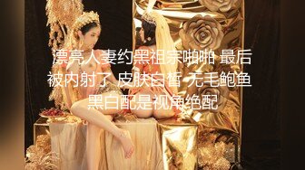 MD-0146_女友們的性愛爭寵激情3P淫亂求射官网夏晴子