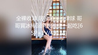 耐操害羞的大四妹子