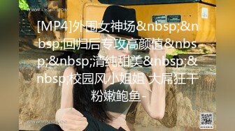 ⚫️⚫️最新11月付费群更新，极品小情侣【D先生和C小姐】暴力性爱美学，骚婊呻吟声一绝，肏的加爸爸