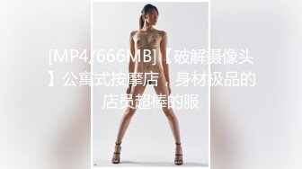 [MP4/ 834M]&nbsp;&nbsp;返场精品，良家收割机，33岁极品情人小少妇，肤白貌美温柔风情，撸管佳作必看