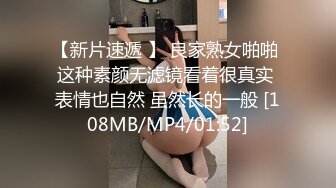 【12月新品福利②】，超强绿帽夫妻【Nina小蜜桃】线下邀单男3P4P换妻大乱交，王八男坐旁边观战 (2)