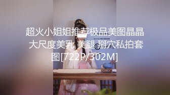 【纯情美少女】G奶御姐~!巨乳翘臀~丝袜美腿~无套爆操内射 表情相当淫荡