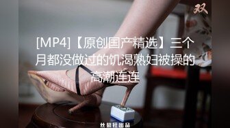 无套插北京海淀小姐姐。喜欢下滑加