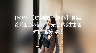 3P出轨温婉人妻 皮衣黑丝调教