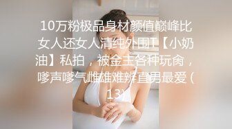 【极品波霸 女神】桃桃学姐 超顶巨乳白丝姐姐究极手艺足交 淫语对白挑逗催精 软糯白虎蜜穴裹茎吮汁 销魂媚吟高潮中出