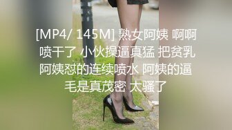 [MP4/ 676M] 瘦子探花梦幻馆中秋夜约萝莉，睡着了随意玩弄，贫乳白嫩奶子，伸进内裤摸穴特写