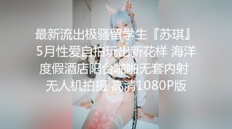 身材娇小漂亮的舞蹈院校美女老师和大鸡巴情人酒店私会啪啪,扒掉裤子就插,2人聊天时鸡巴还插在逼里不出来,国语!