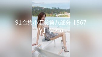 最新重磅 露脸才是王道 火爆网红大波反差骚女【波音姐】与纹身少年各种性爱谁能拒绝每天性瘾急不可耐的妹妹 (10)