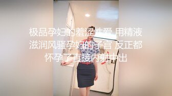 ❤️❤️可盐可甜萝莉风福利姬，推特极品肥臀一线天乳环阴环小女神【沙耶可爱】私拍视图，露出风油精炮机各种淫荡行为