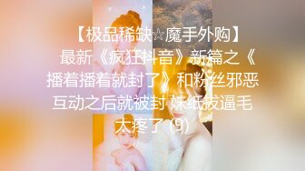 《监控破解》小伙带着好身材的女友酒店开房各种姿势啪啪玩了一天年轻就是好啊