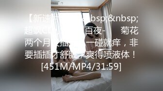 清凉一夏极品CD》商场大神抄底多位颜值爆表的小姐姐，各种骚T透明内可爱内，女神级别气质骚女真空露逼出门相当反差[RF/MP4/3000MB]