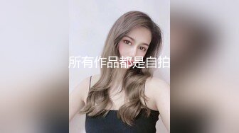 正规抖音直播平台不小心走光露点的女主播第03期（无水印原版）16V