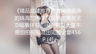 大奶美女穿着性感黑丝开裆裤啪啪太诱惑