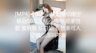 OSTP110 【苏苏跟闺蜜约弟弟3P】年轻小伙双飞两个粉嫩漂亮的小仙女，软萌与骚浪并存，细腰翘臀轮番上阵争抢鸡巴，角度质量视觉效果堪称完美