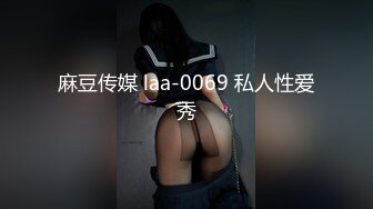 STP29821 大眼睛网红小姐姐！带上面具自慰秀！开档肉丝豹纹内裤，白虎肥美骚穴，跳蛋假屌轮番上