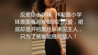 游乐场女厕全景偷拍三位女网红直播打卡❤️关注她后去她朋友圈扒她生活照 (1)