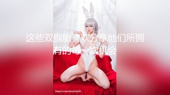 骚女性欲被撩起，水一直流