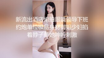 私拍跟男友啪啪约好姐妹一起来3P 男友还服务姐妹