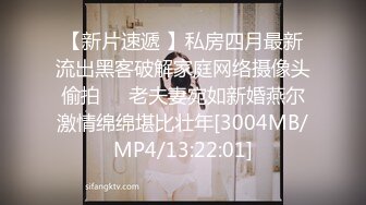 极品小姐姐摸鱼推荐女明星姐姐onlyfans_推特＿孙禾颐_23年（合集）【74v】 (17)