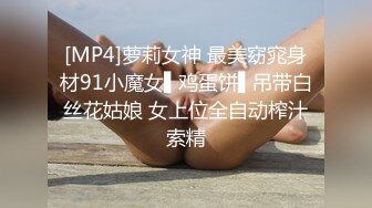 《台湾情侣泄密》周末和美女同事酒店开房啪啪遭曝光 (5)