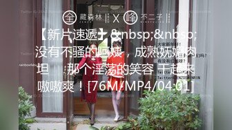 [MP4/ 400M] 澡堂子偷拍表情丰富的好身材美女做各种诱人的XX动作