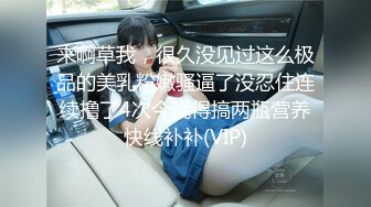 [MP4]麻豆传媒映画华语AV剧情新作-性感美女荷官被調教 情慾燒身求哥哥的肉棒插入