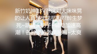 【新片速遞】&nbsp;&nbsp;韩国室友两串通好了，把女友带回宿舍被偷拍，骚女友主动的很✌【86.2MB/MP4/04:58】