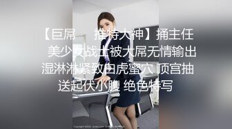 秀人超人气女神『杨晨晨』五月最新私拍流出 超级性感诱惑 美乳丰臀 长腿黑丝