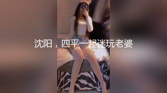 极品00年萝莉女神『苏苏』约操闺蜜小表弟啪啪，玉女萝莉范十足，无套骑乘白浆四溢，口爆射嘴里