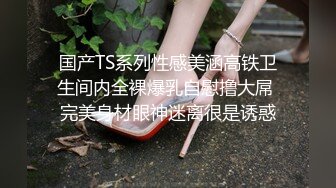 把色情拍成艺术！绝世容颜甜美女神jasmi私拍，花式放尿各种道具炮机手指紫薇白浆泛滥 (2)