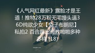 女空姐下機後回到房間享受自慰的快感，機長突然來訪卻被發現我的小秘密，就這樣被機長插入了⋯