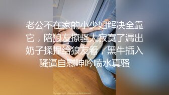 【极品乱伦??全网最全】清纯欲女Coser小姐姐和姐夫偷情啪啪 拉闺蜜和姐夫玩双飞 姐夫内射闺蜜小穴有点小生气