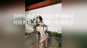 [MP4]台湾成人平台面试女主播，吊钟巨乳美女绝顶羞耻面试，乳晕超大很性感小穴被射满白灼精液