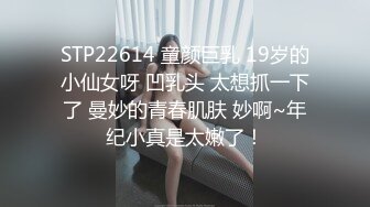 【TM0001】同居的第一天 与不爱穿内裤的女友 #罗瑾萱