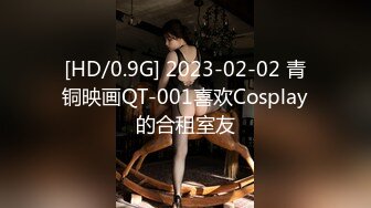 【新片速遞】 ✨哈尔滨30岁舞蹈教练反差婊让黑人肏，好女人都让黑人肏了，黑鸡巴整根插进子宫颤动高潮[409M/MP4/47:52]